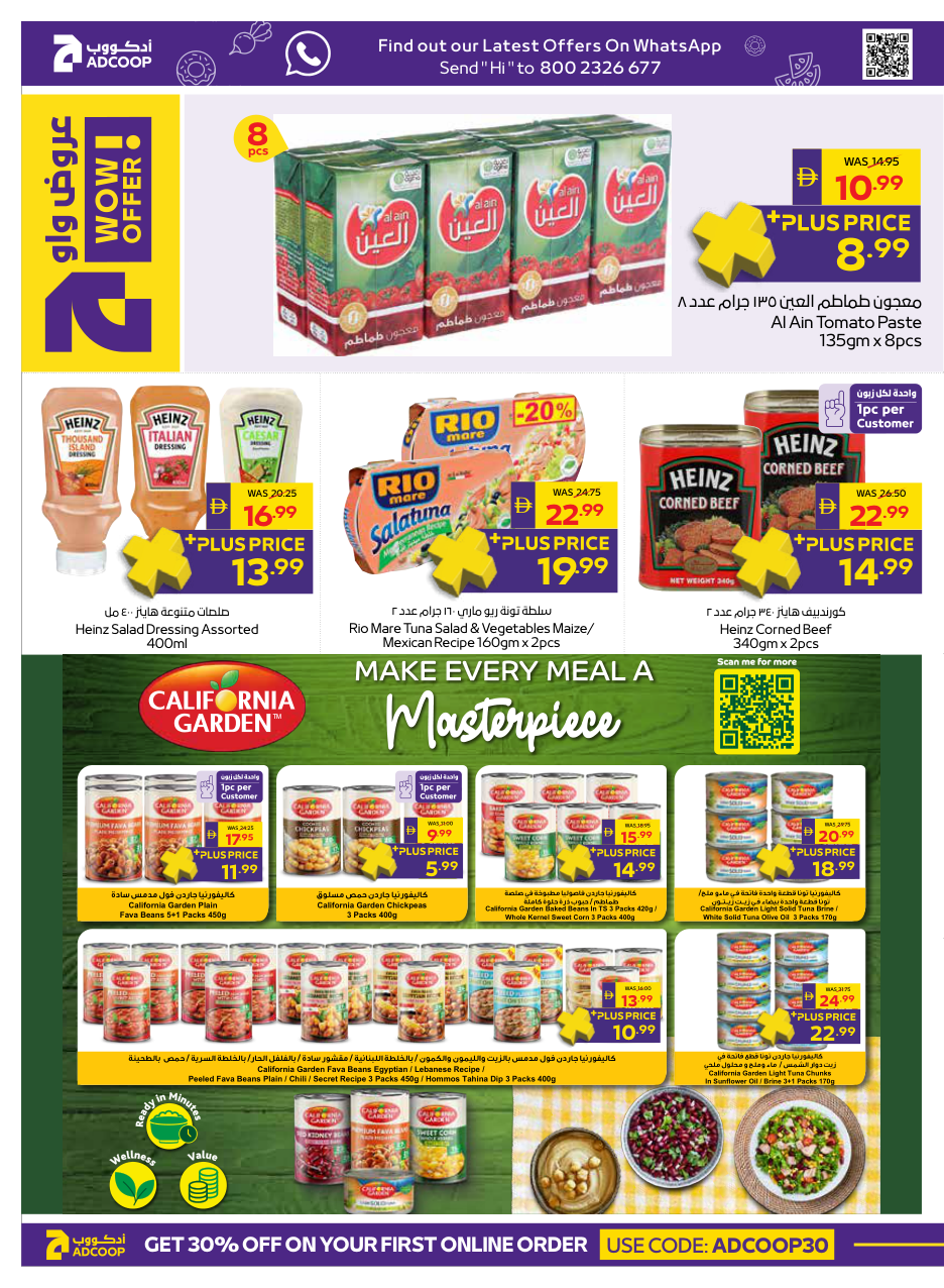 Abu Dhabi Coop Page 12