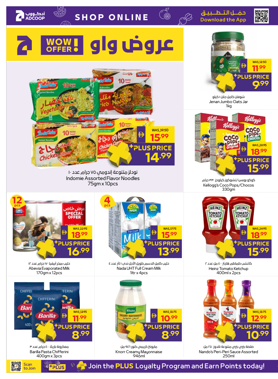 Abu Dhabi Coop Page 14