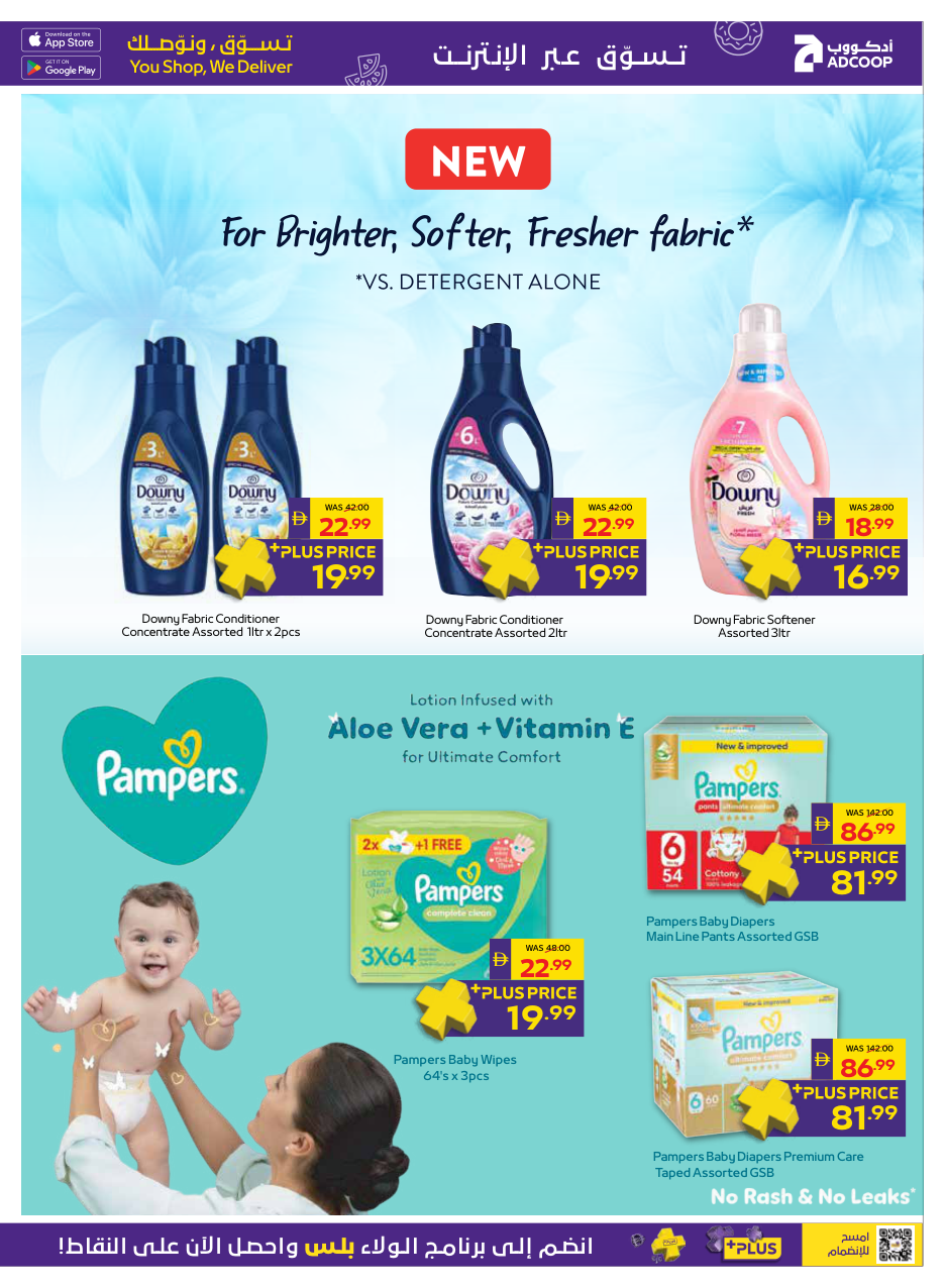 Abu Dhabi Coop Page 15