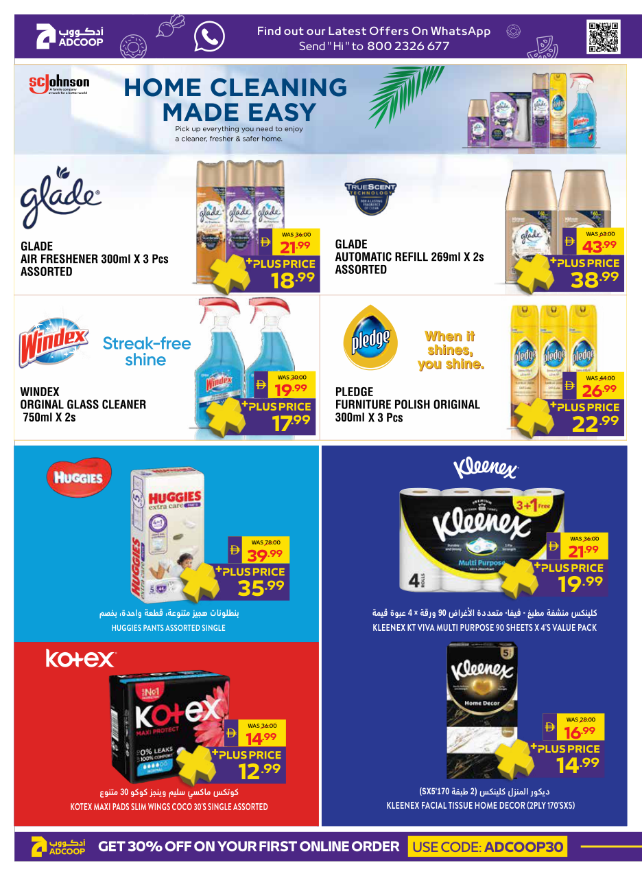 Abu Dhabi Coop Page 16