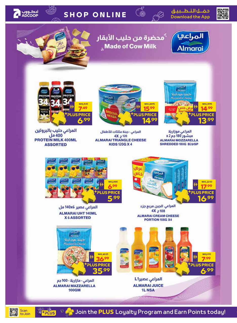 Abu Dhabi Coop Page 2