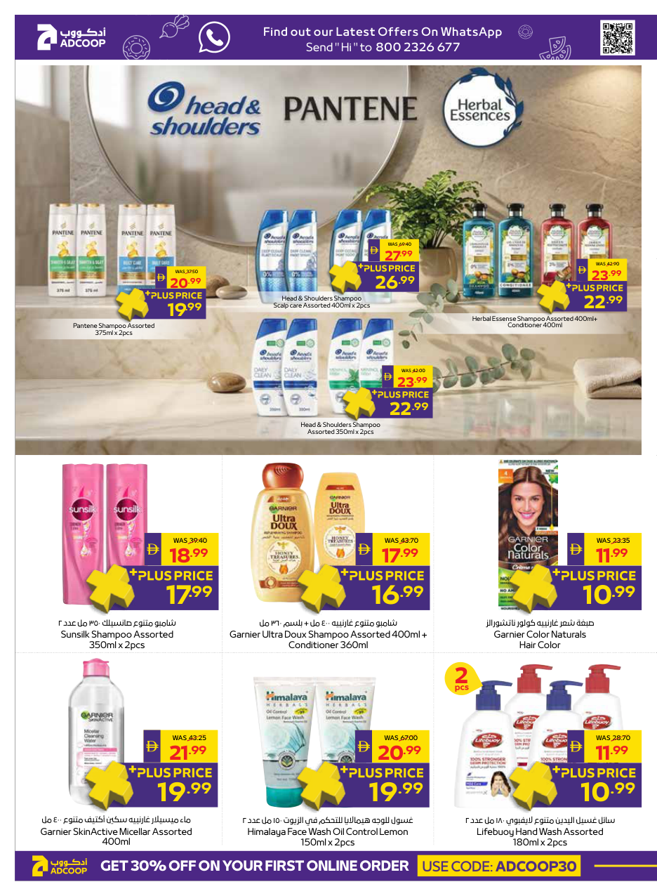 Abu Dhabi Coop Page 20