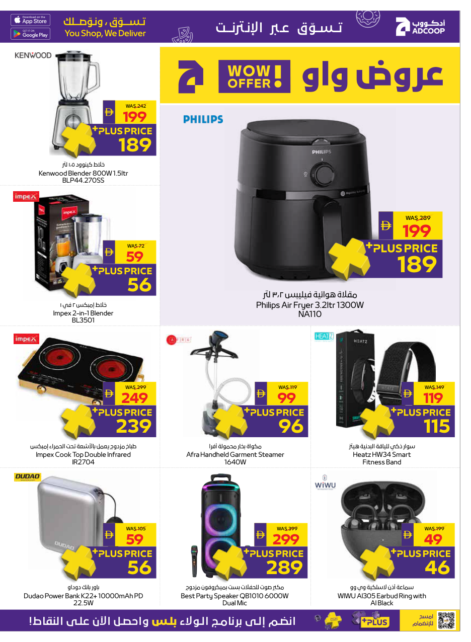 Abu Dhabi Coop Page 23