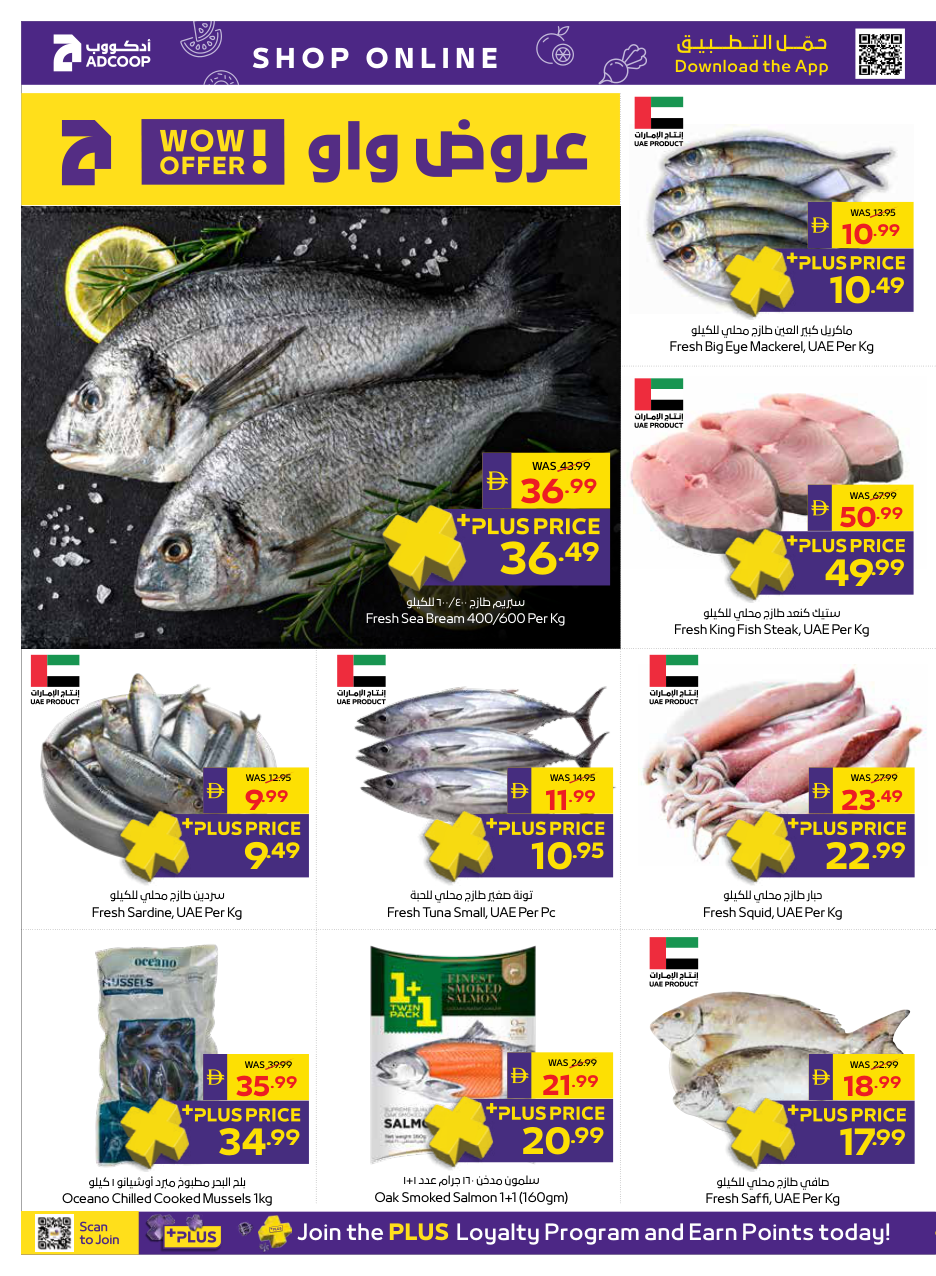 Abu Dhabi Coop Page 26