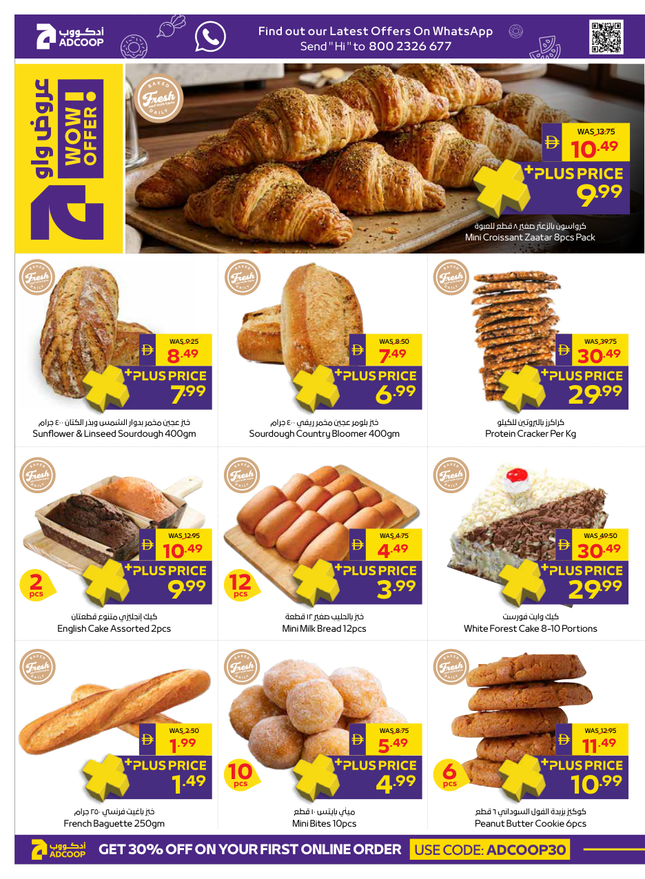 Abu Dhabi Coop Page 28
