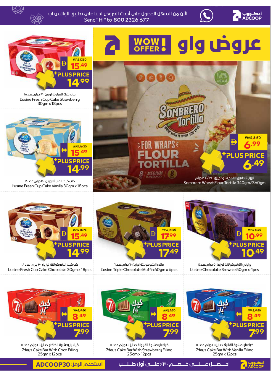 Abu Dhabi Coop Page 29