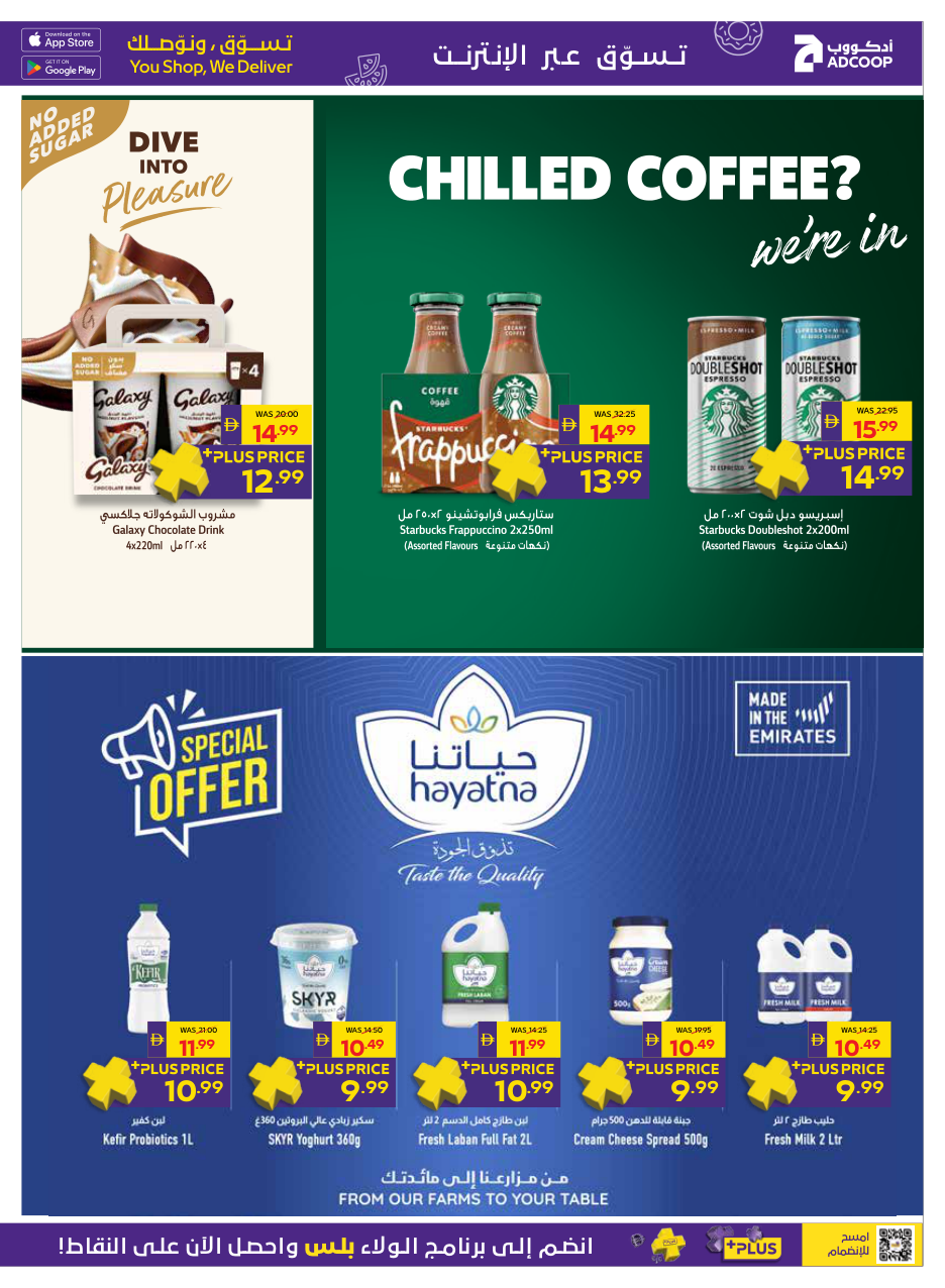 Abu Dhabi Coop Page 3