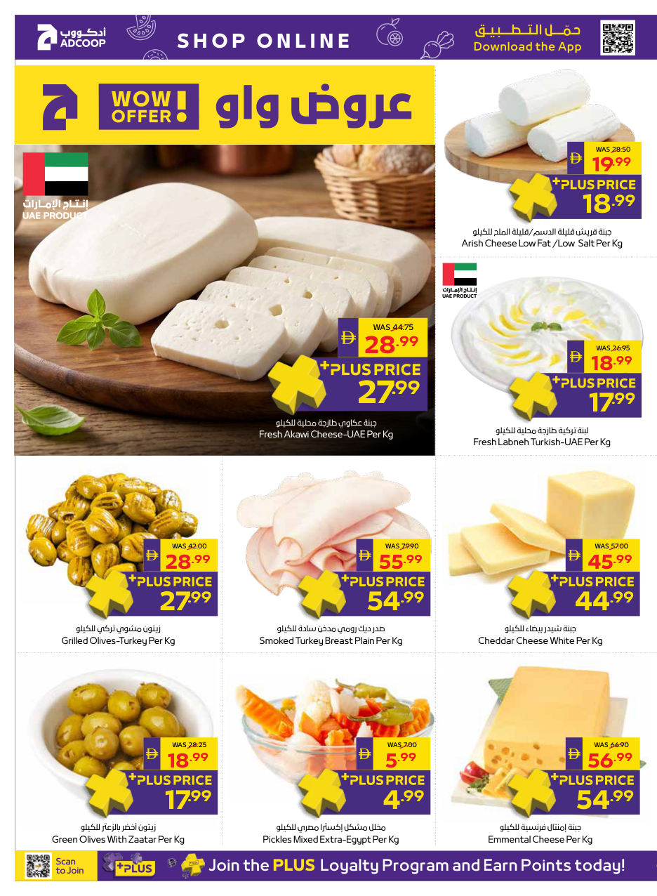 Abu Dhabi Coop Page 30