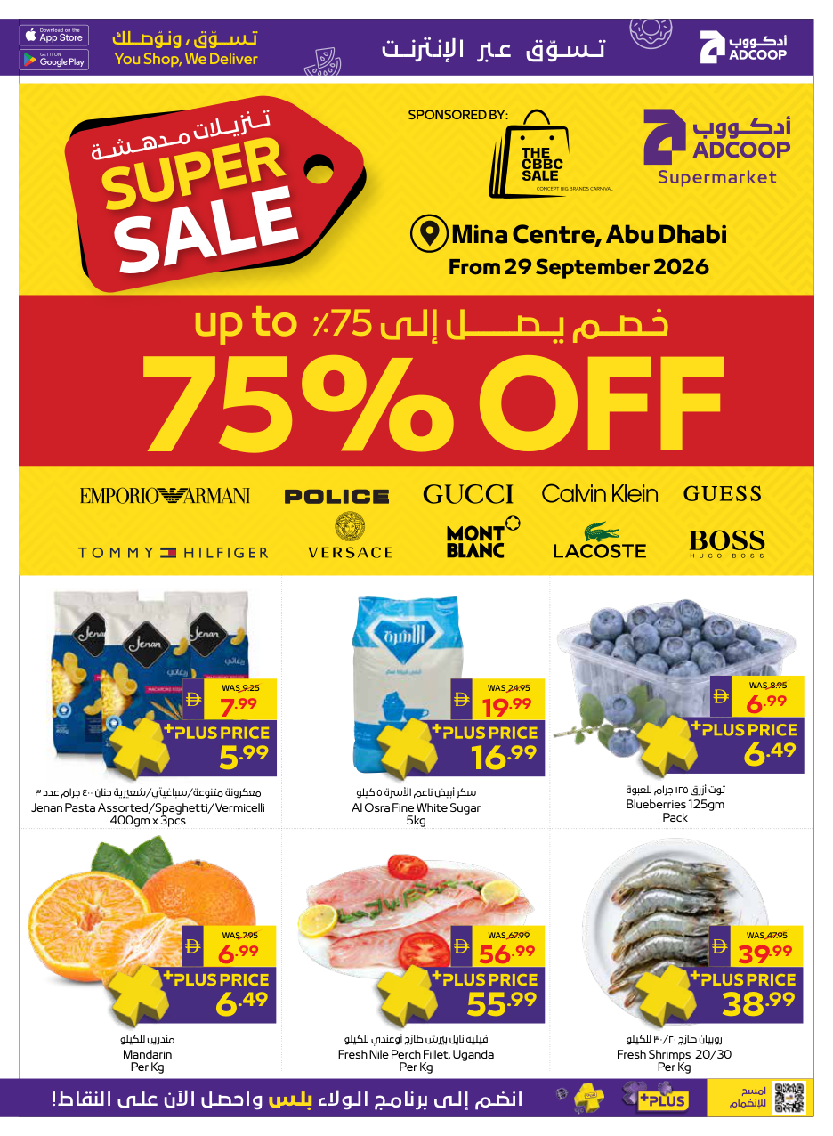 Abu Dhabi Coop Page 31