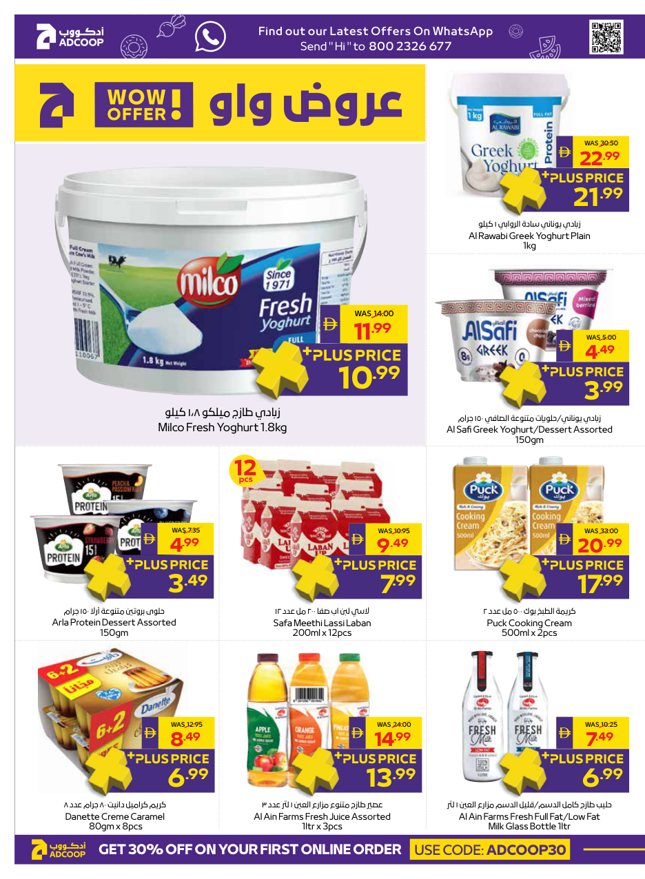 Abu Dhabi Coop Page 4