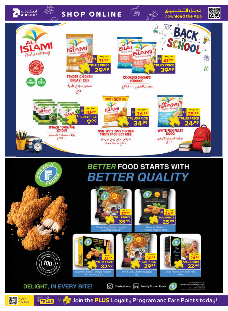 Abu Dhabi Coop Page 6