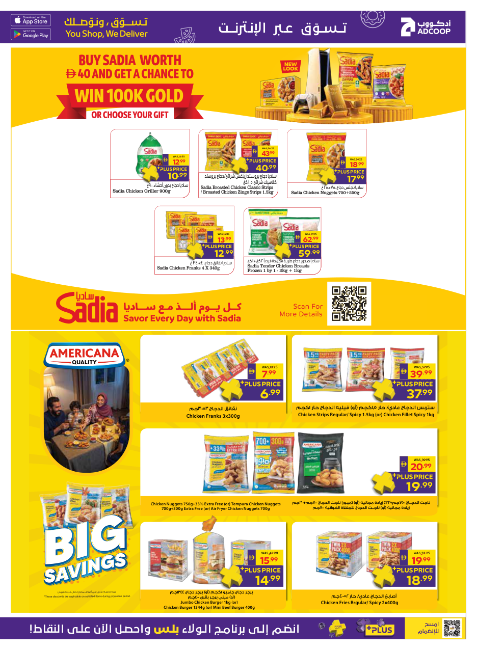 Abu Dhabi Coop Page 7