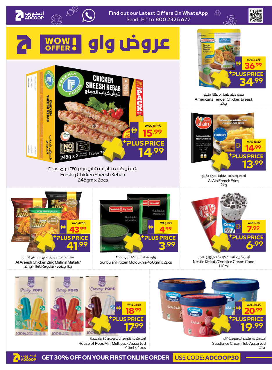 Abu Dhabi Coop Page 8