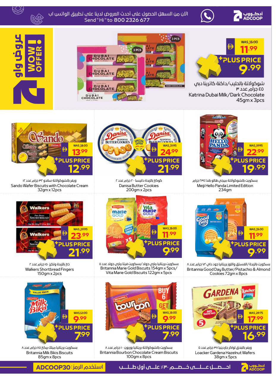 Abu Dhabi Coop Page 9