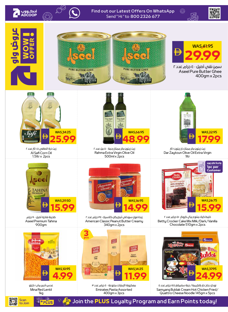 Abu Dhabi Coop Page 10