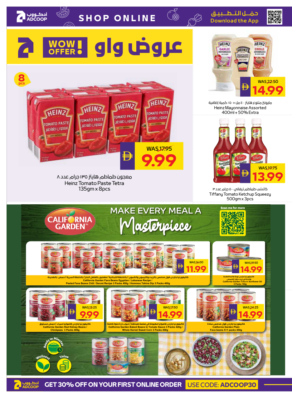 Abu Dhabi Coop Page 12