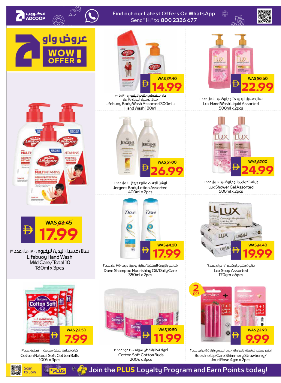 Abu Dhabi Coop Page 18