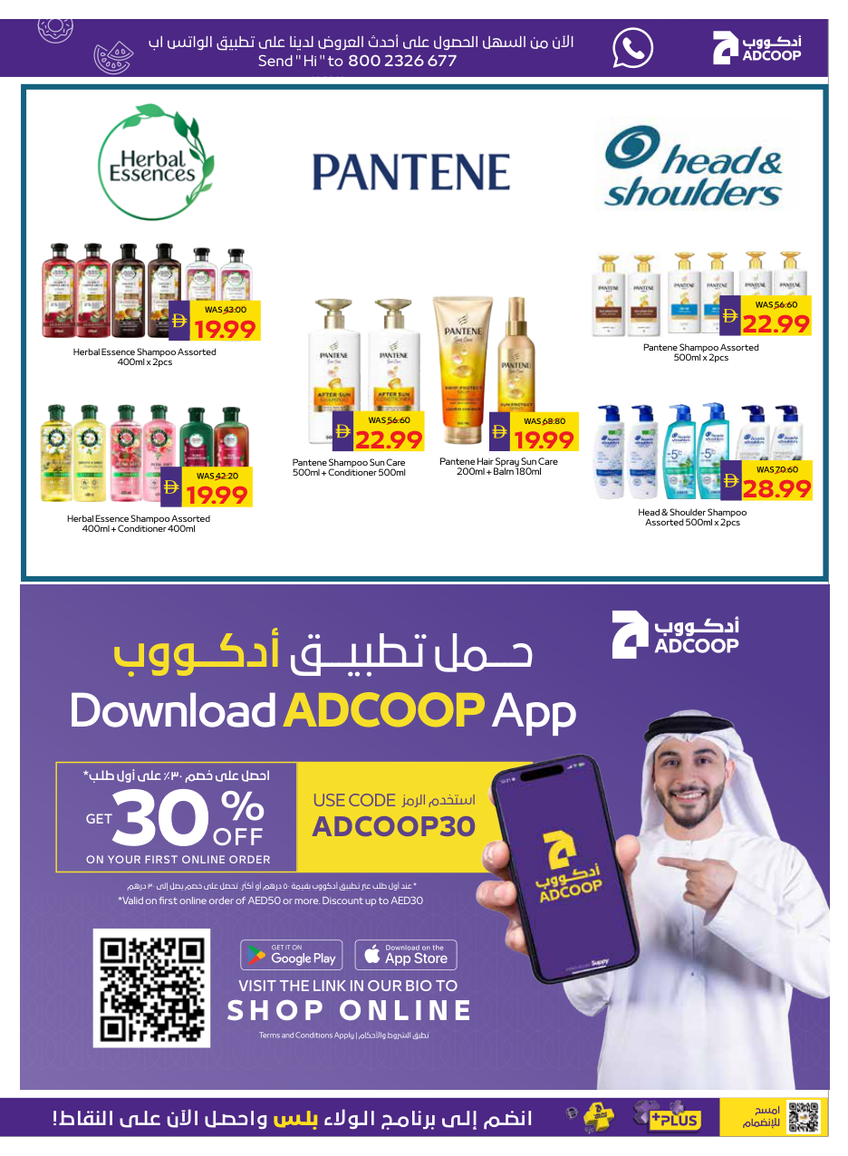 Abu Dhabi Coop Page 19