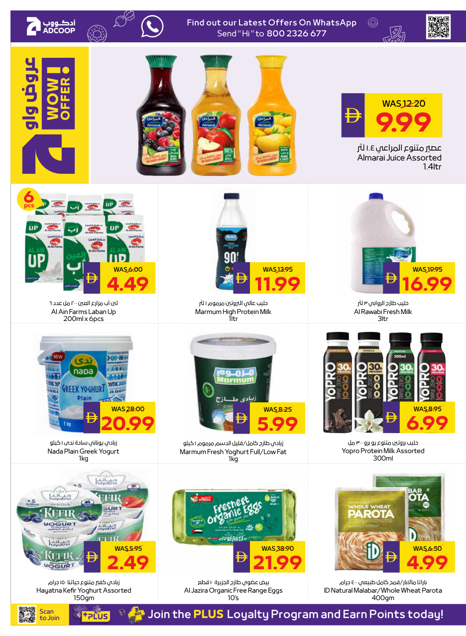 Abu Dhabi Coop Page 2