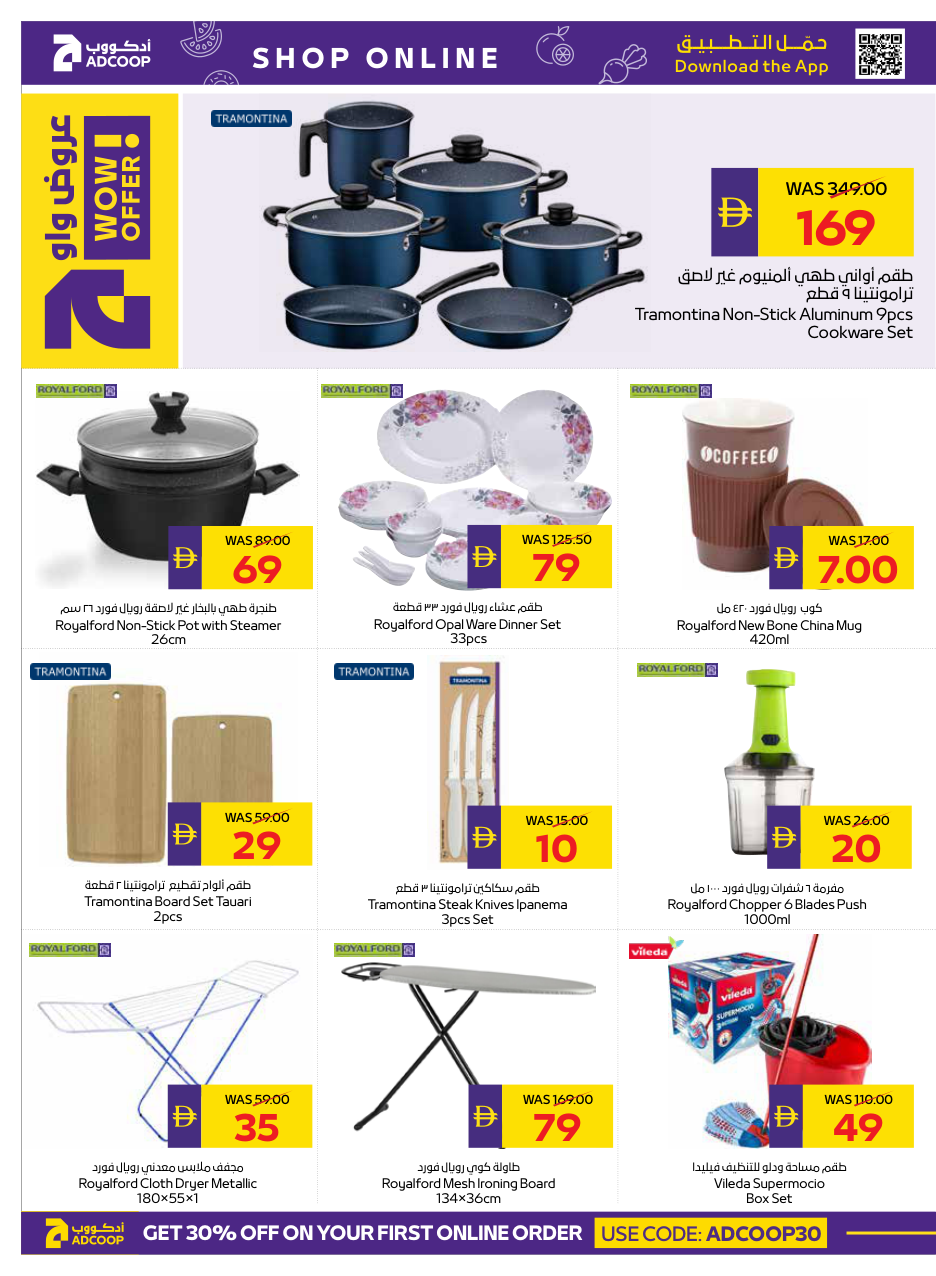 Abu Dhabi Coop Page 20