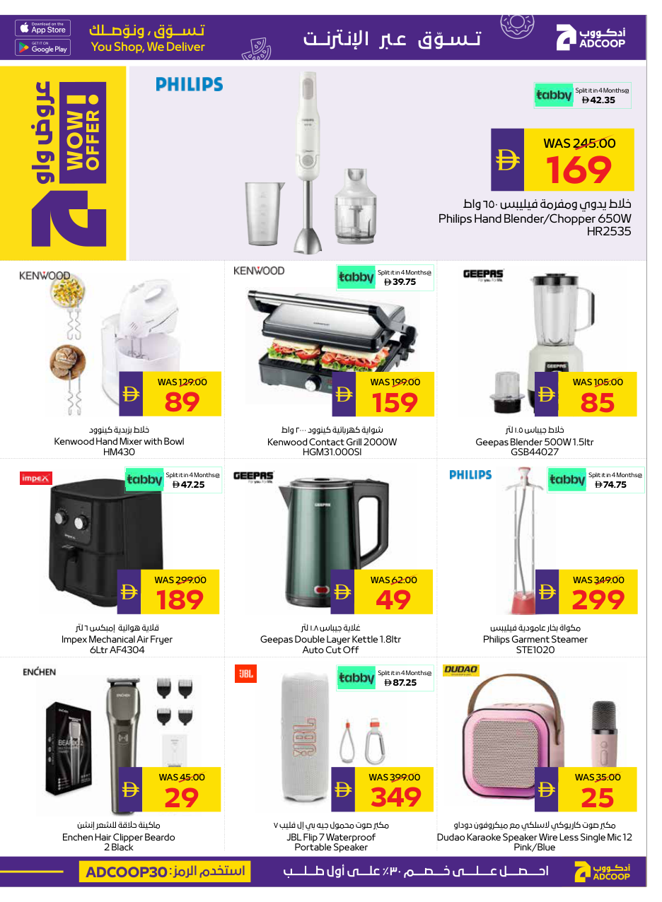 Abu Dhabi Coop Page 21