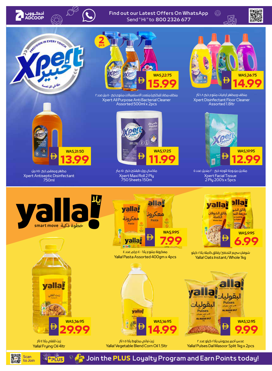 Abu Dhabi Coop Page 22
