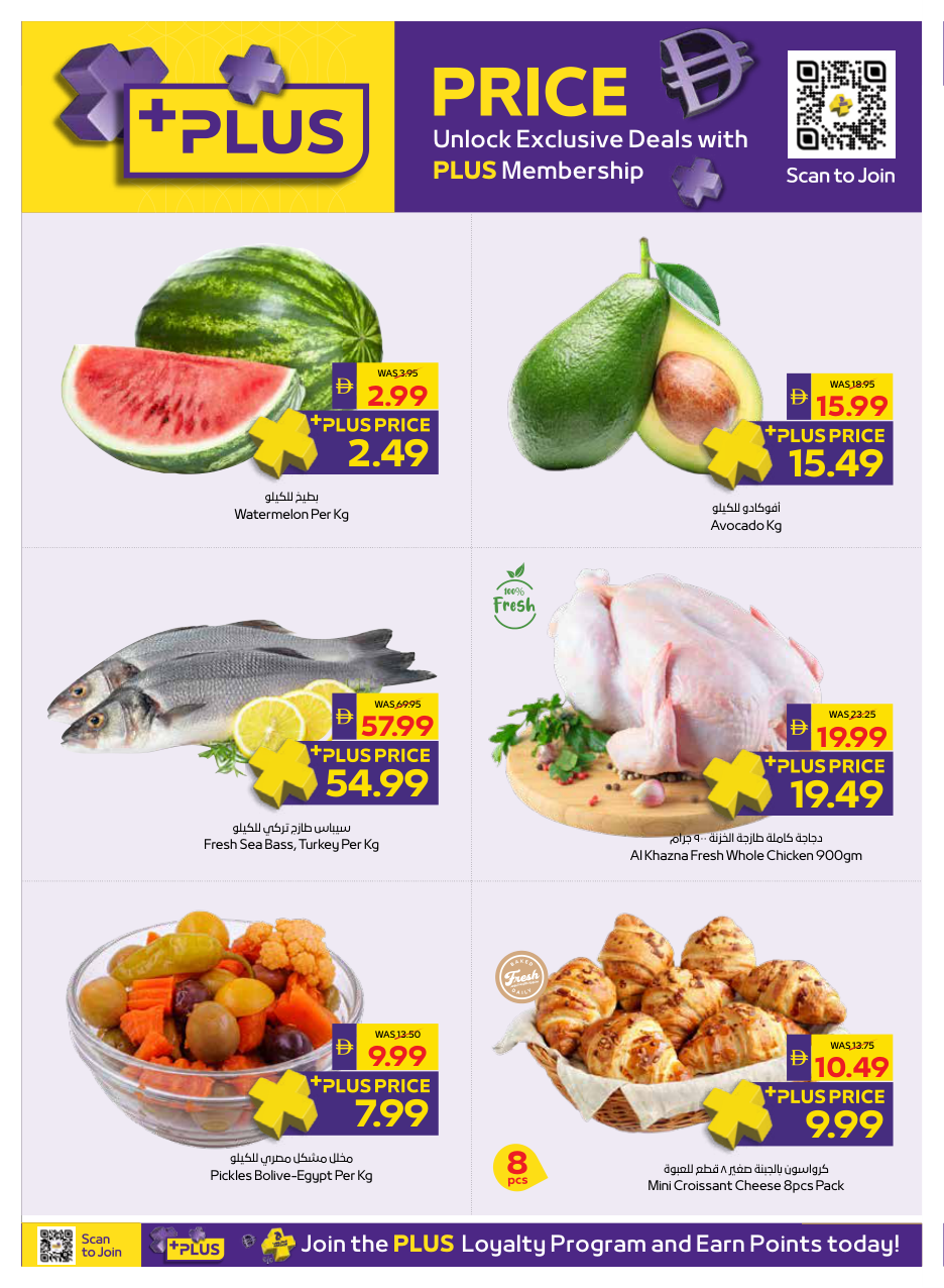 Abu Dhabi Coop Page 24
