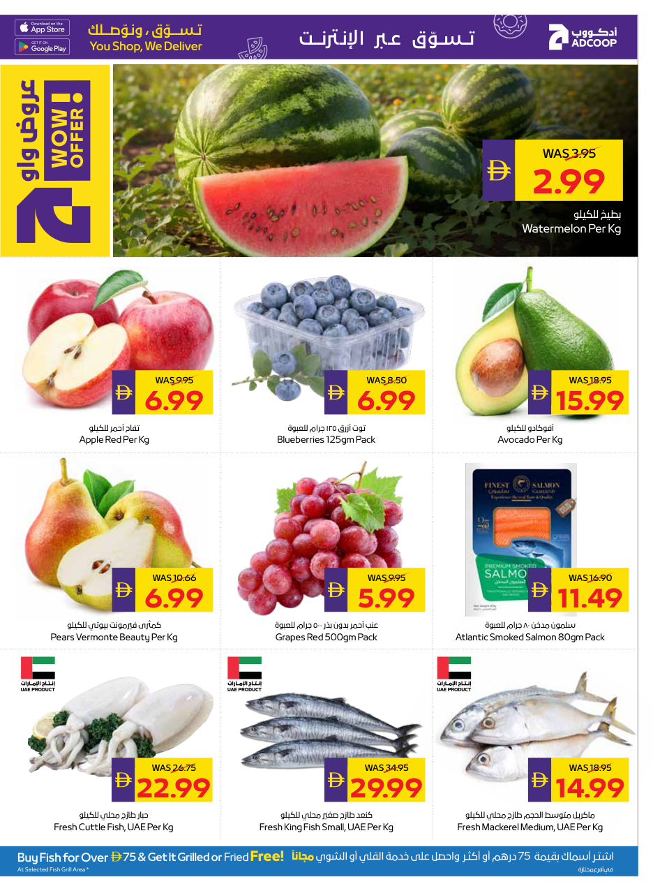 Abu Dhabi Coop Page 25