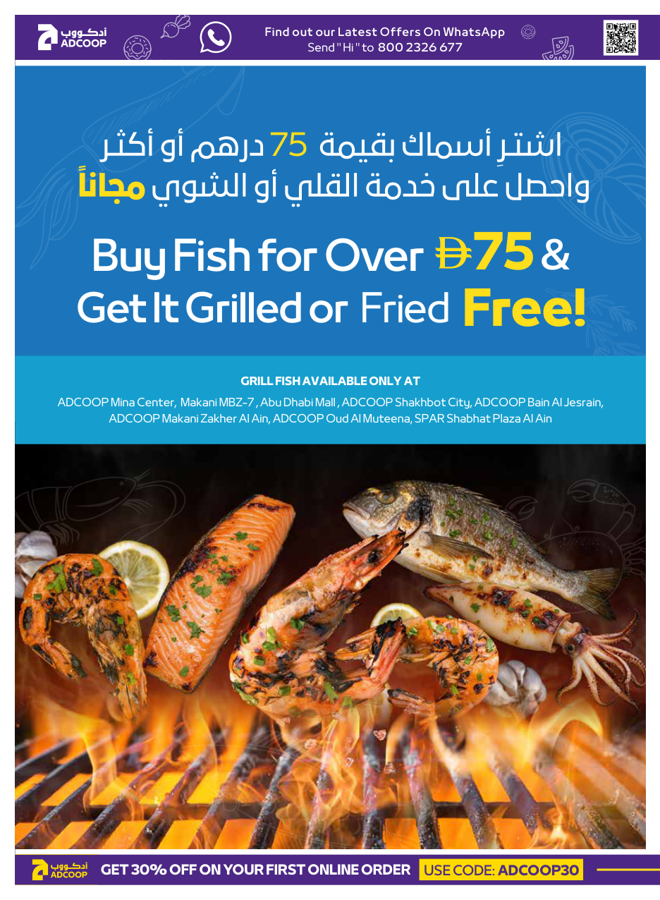 Abu Dhabi Coop Page 26