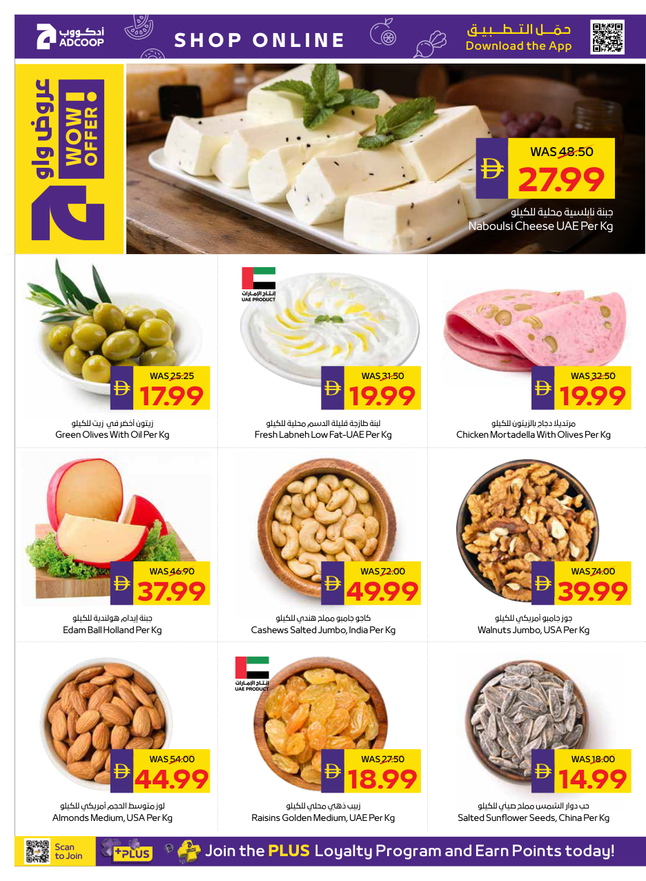 Abu Dhabi Coop Page 28