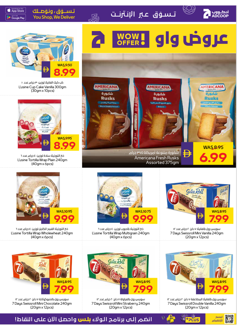 Abu Dhabi Coop Page 29