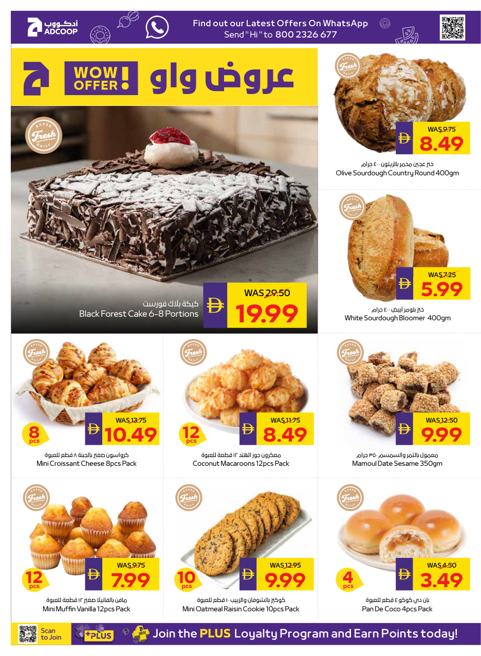Abu Dhabi Coop Page 30