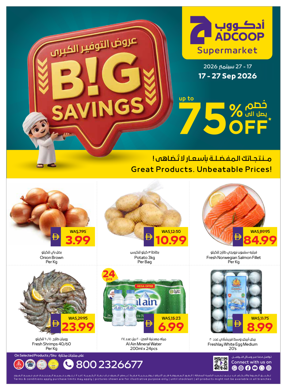 Abu Dhabi Coop Page 31