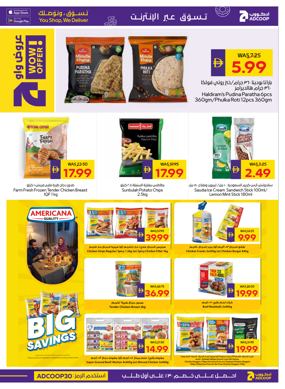 Abu Dhabi Coop Page 5