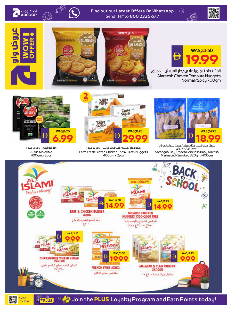 Abu Dhabi Coop Page 6