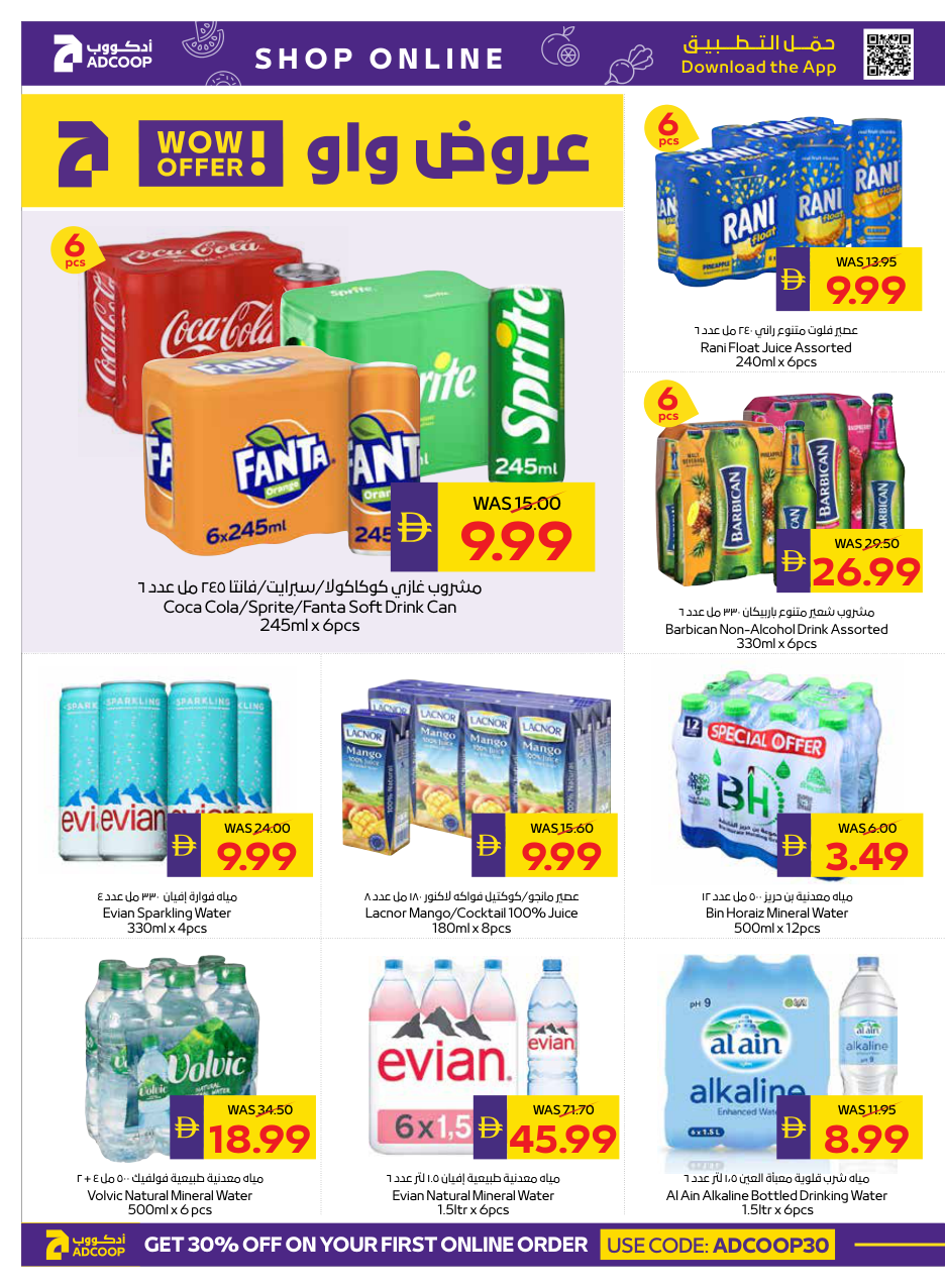 Abu Dhabi Coop Page 8