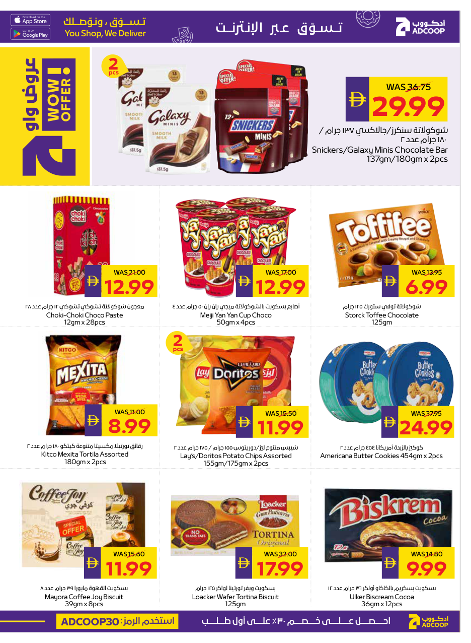 Abu Dhabi Coop Page 9