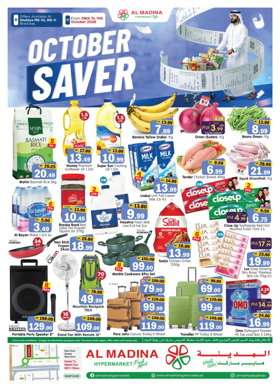 Al Madina Hypermarket — Al Madina October Saver