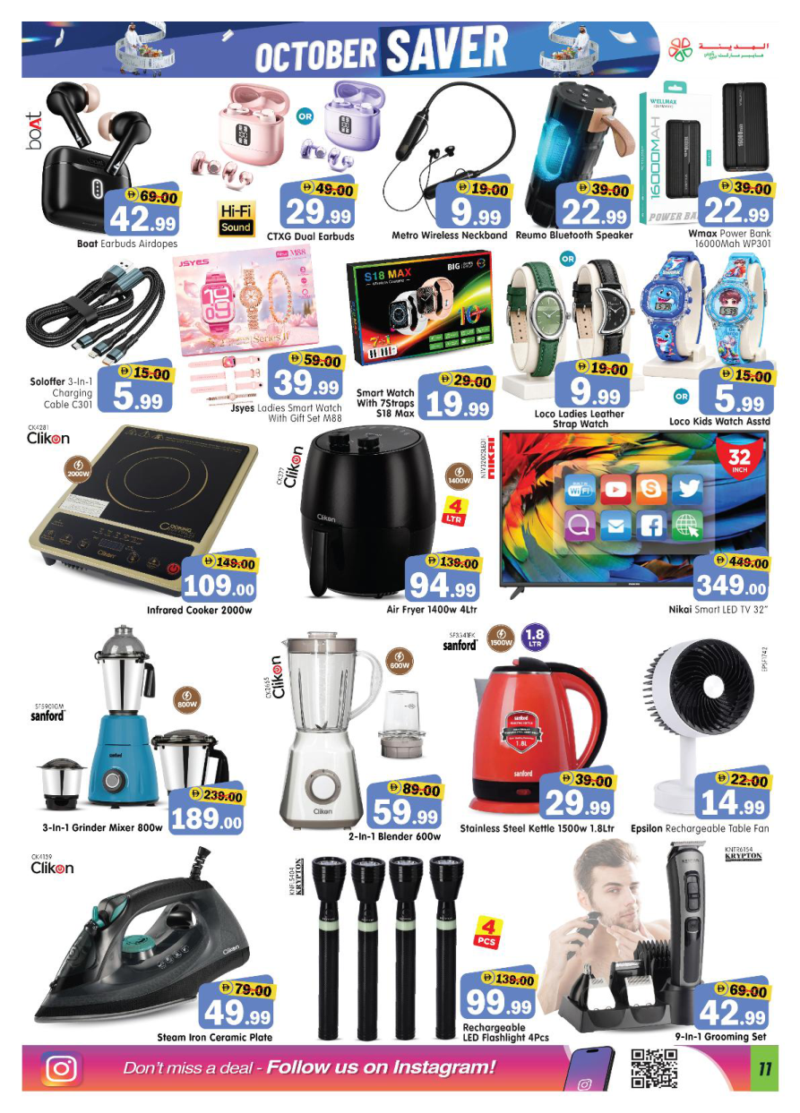Al Madina Hypermarket Page 11