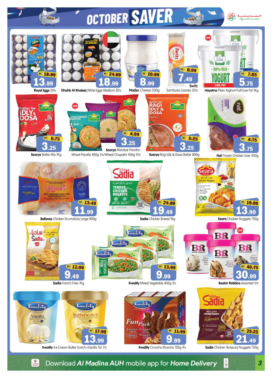 Al Madina Hypermarket Page 3