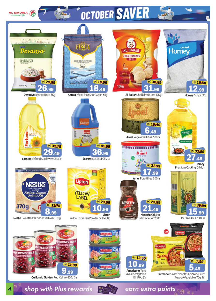 Al Madina Hypermarket Page 4