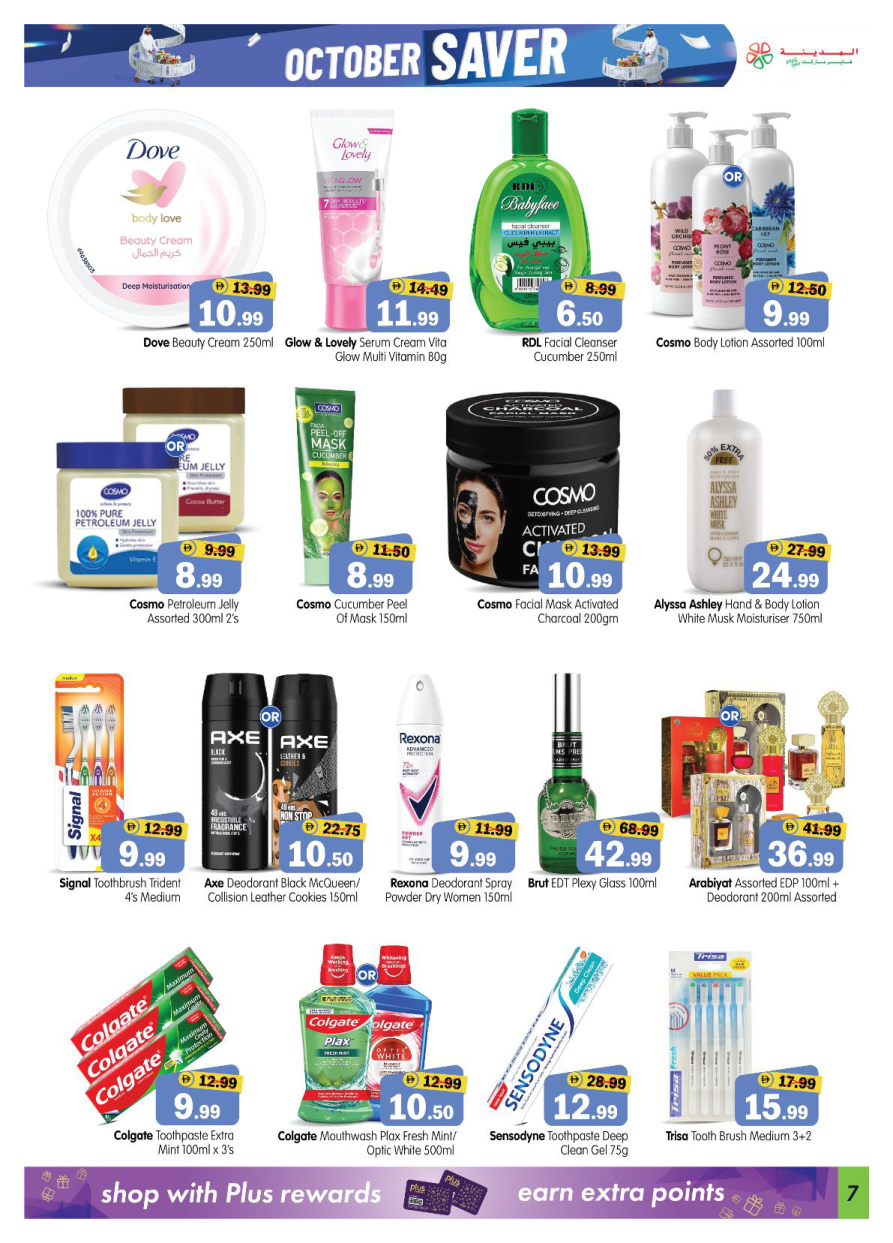 Al Madina Hypermarket Page 7