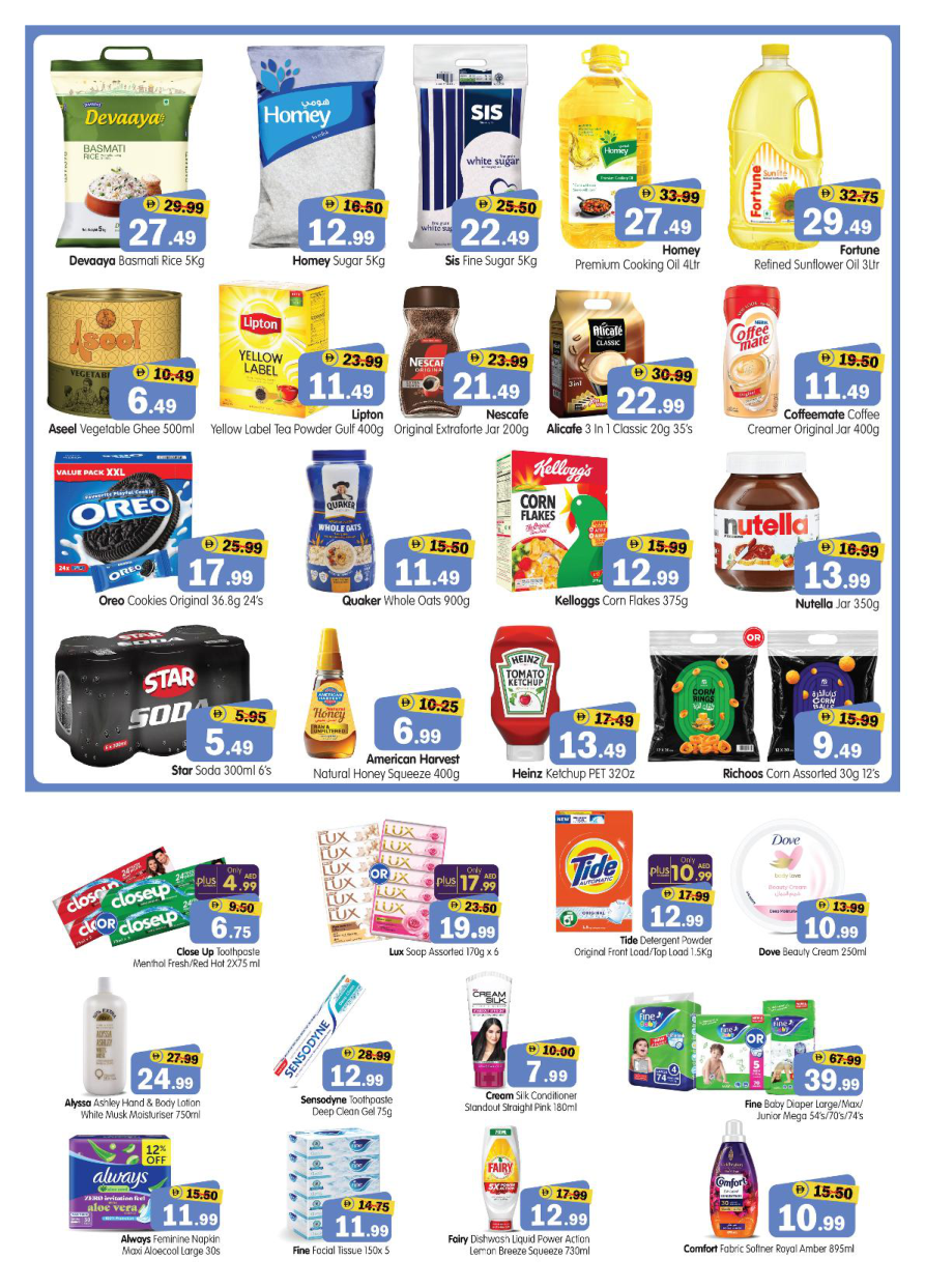 Al Madina Hypermarket Page 2