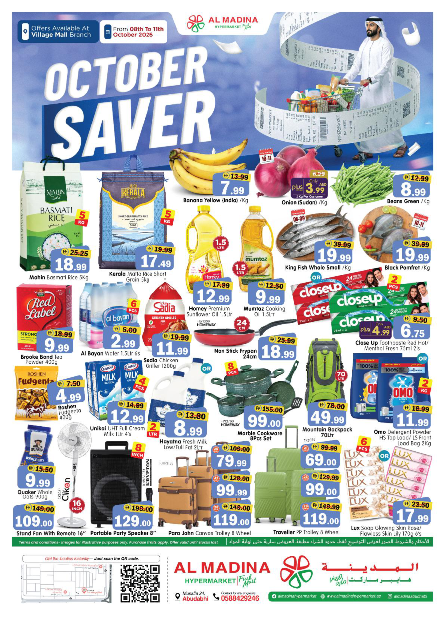 Al Madina Hypermarket Page 1