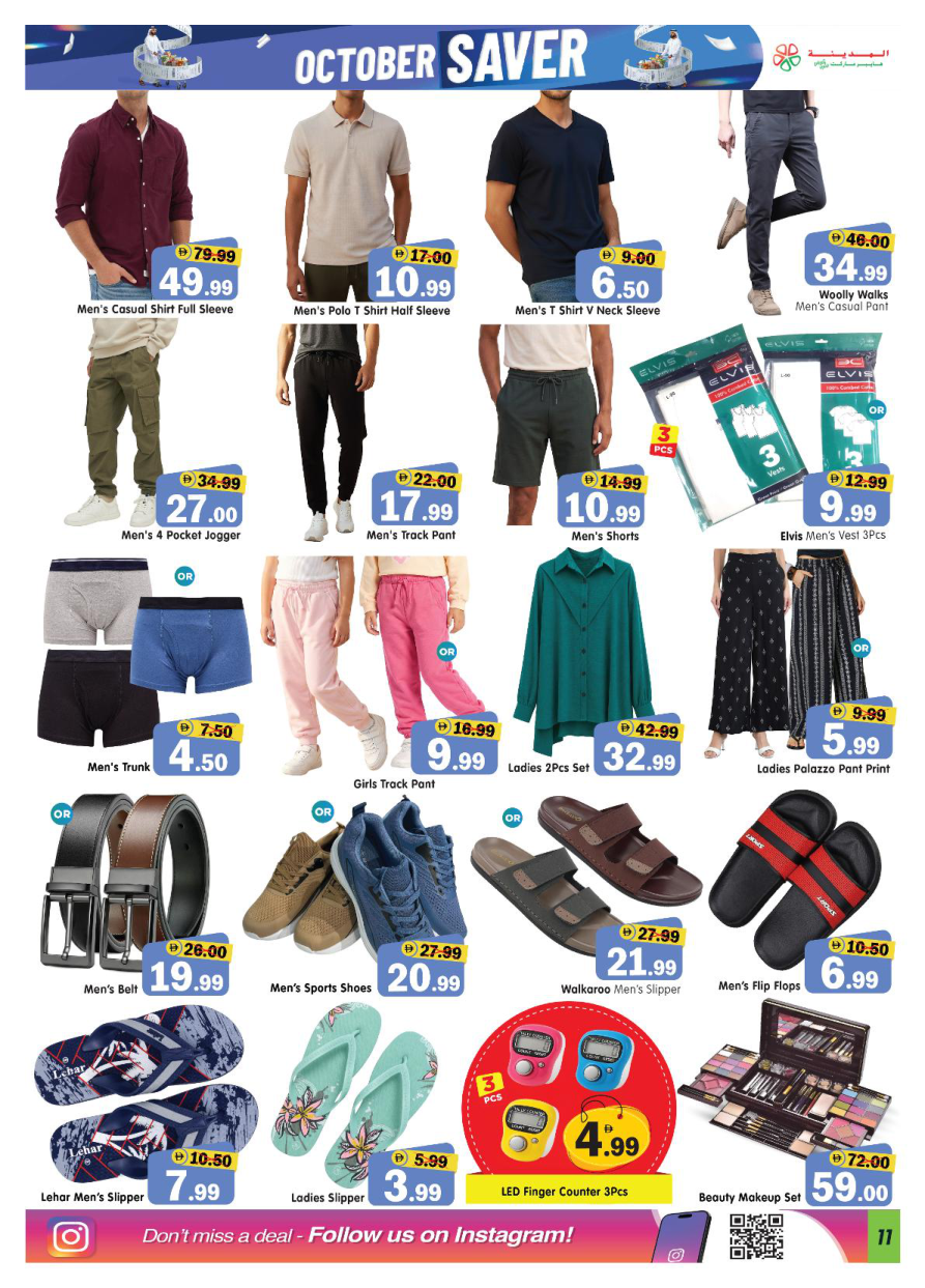 Al Madina Hypermarket Page 11