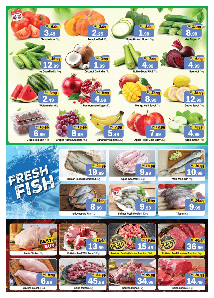 Al Madina Hypermarket Page 2