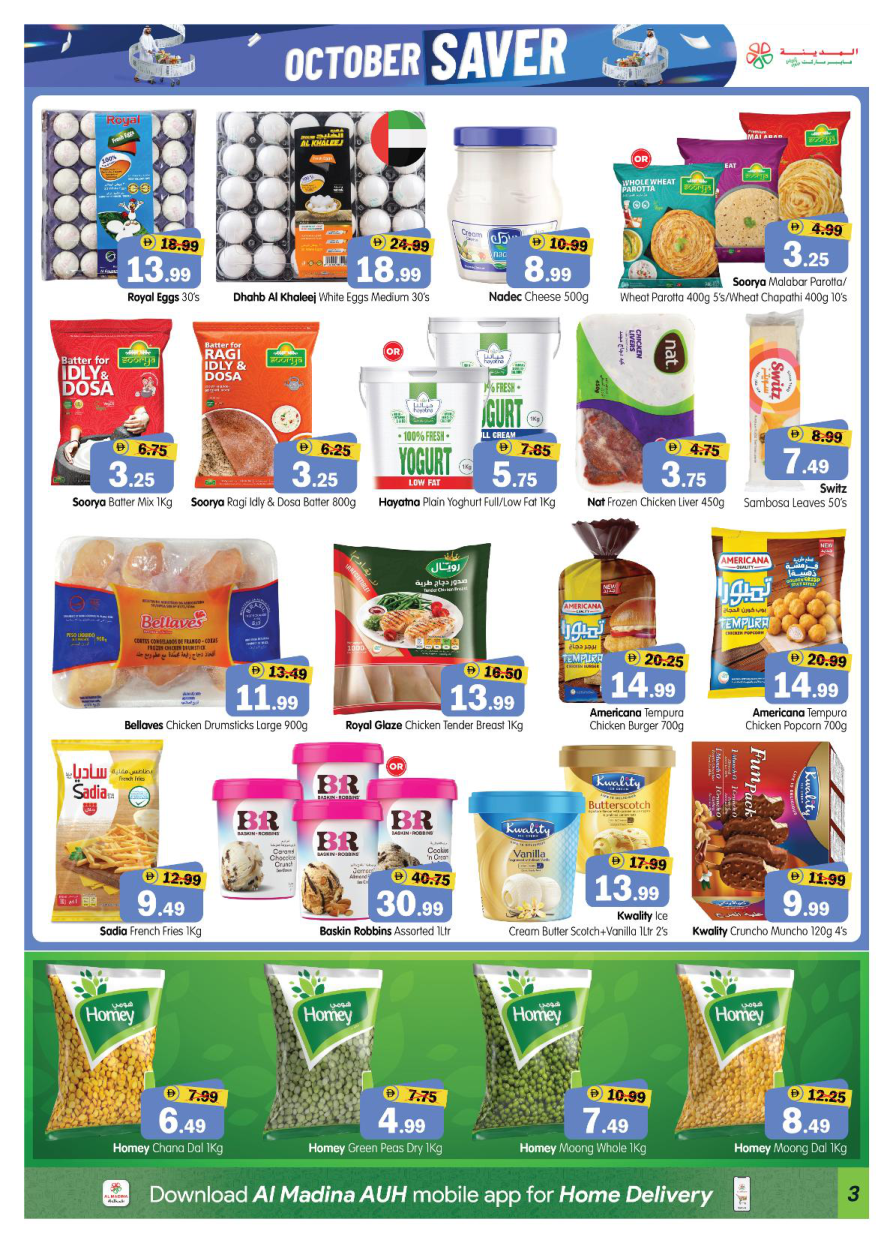 Al Madina Hypermarket Page 3