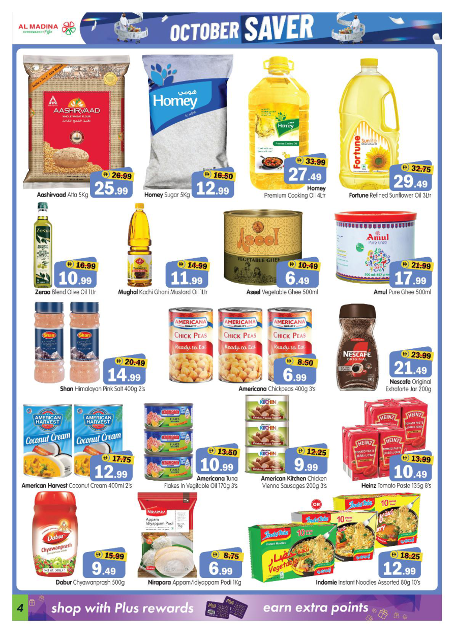 Al Madina Hypermarket Page 4