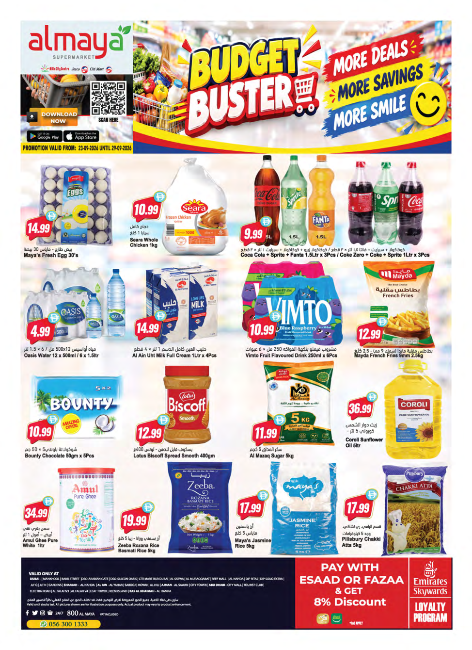 Al Maya Supermarket — Almaya Budget Buster — More Deals