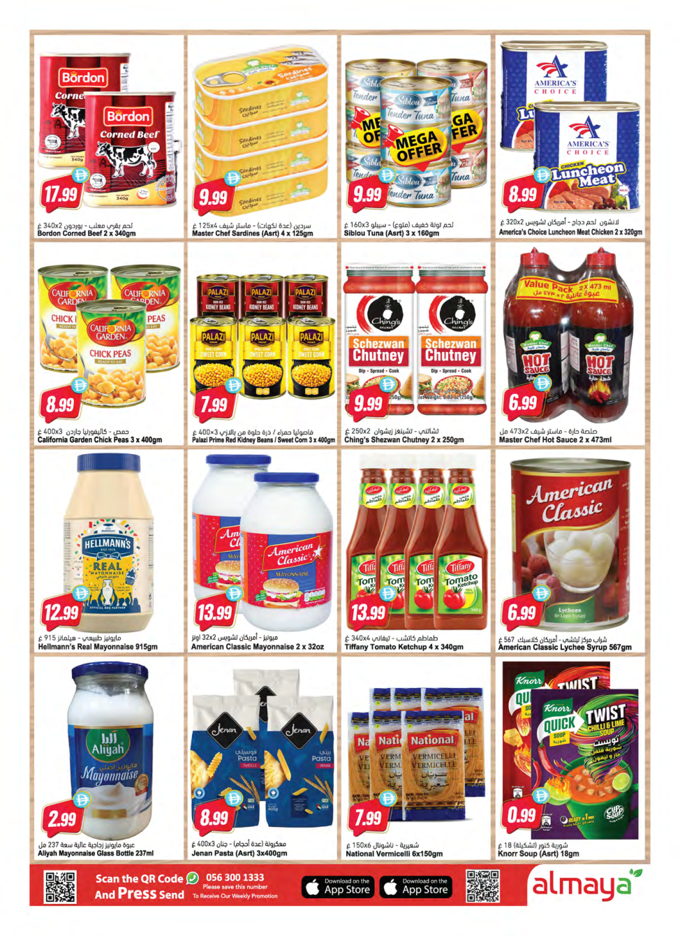 Al Maya Supermarket Page 10
